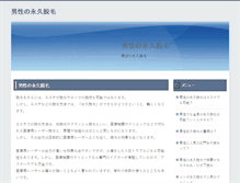 Tablet Screenshot of globe-project.jp